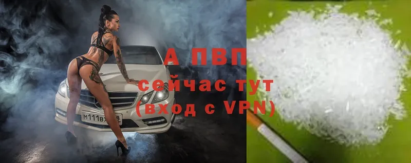 Alfa_PVP СК  Улан-Удэ 