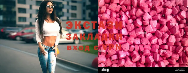 ЭКСТАЗИ 300 mg  дарнет шоп  Улан-Удэ 