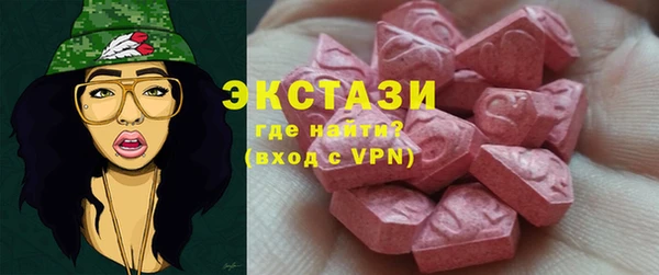 MDMA Premium VHQ Беломорск