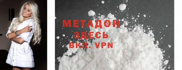 MDMA Premium VHQ Беломорск