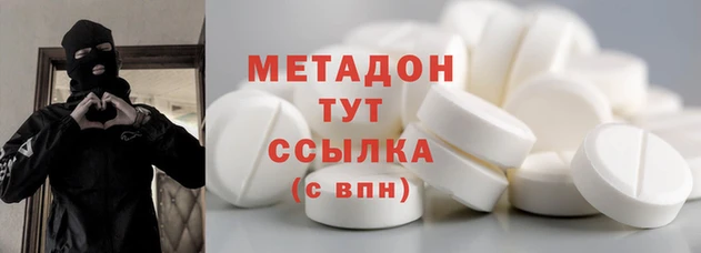 MDMA Premium VHQ Беломорск