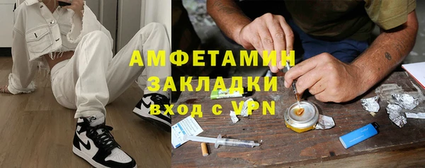 MDMA Premium VHQ Беломорск